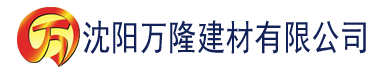 沈阳换爱疯X经历建材有限公司_沈阳轻质石膏厂家抹灰_沈阳石膏自流平生产厂家_沈阳砌筑砂浆厂家